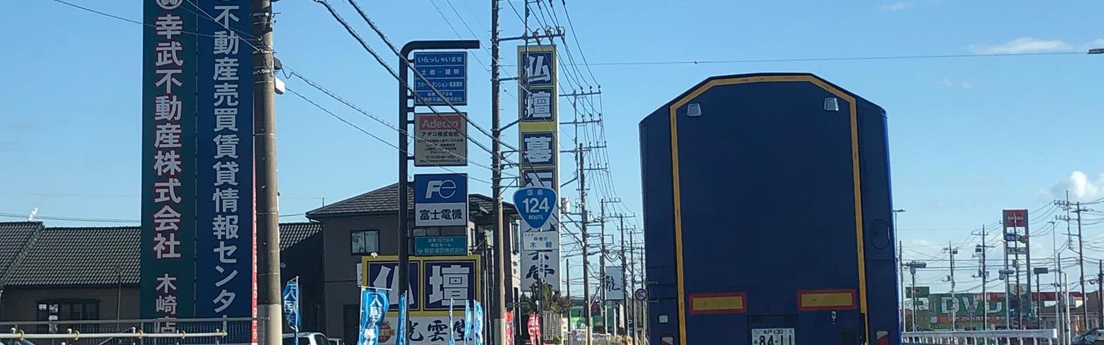 Naczepy samozaładowcze do transportu szkła na AGC